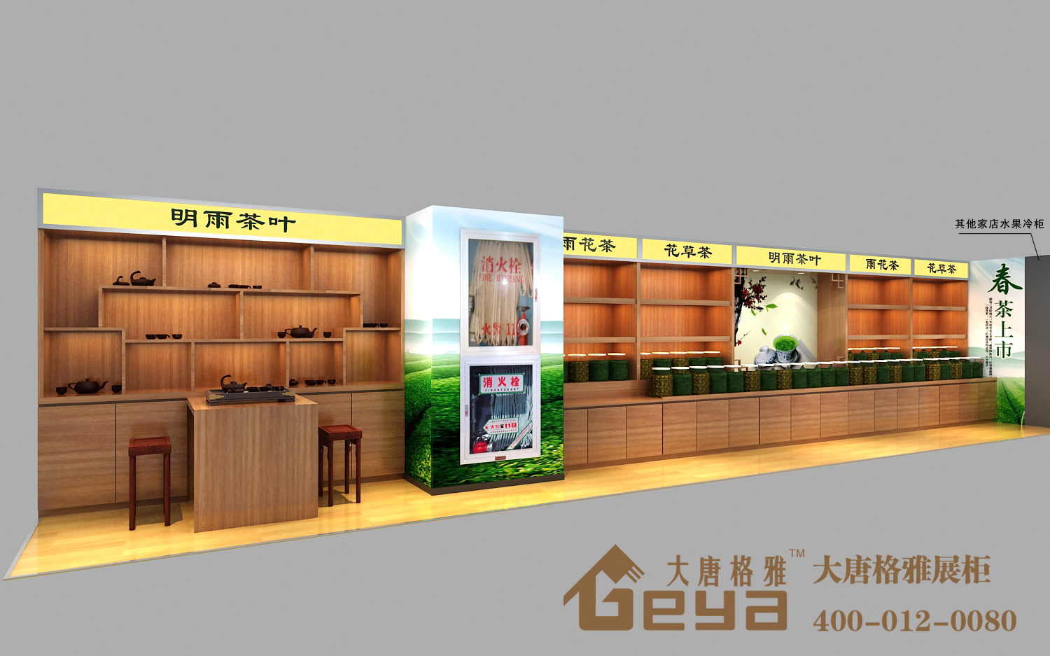 食品展柜,南京展柜廠,南京展柜定制廠家,南京展柜設(shè)計(jì)制作,南京大唐格雅展柜廠