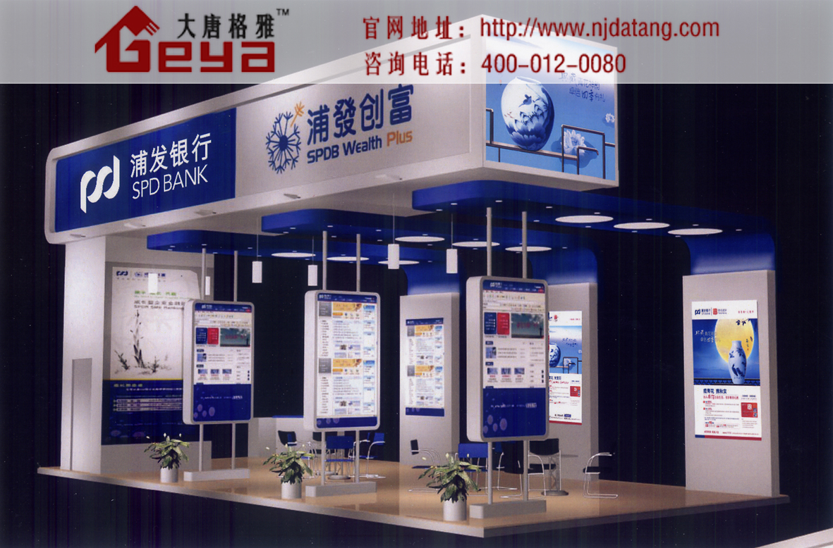 商業(yè)展柜定制,運(yùn)營(yíng)商展柜定制,個(gè)性化展柜定制,電腦手機(jī)展柜定制,食品展柜定制