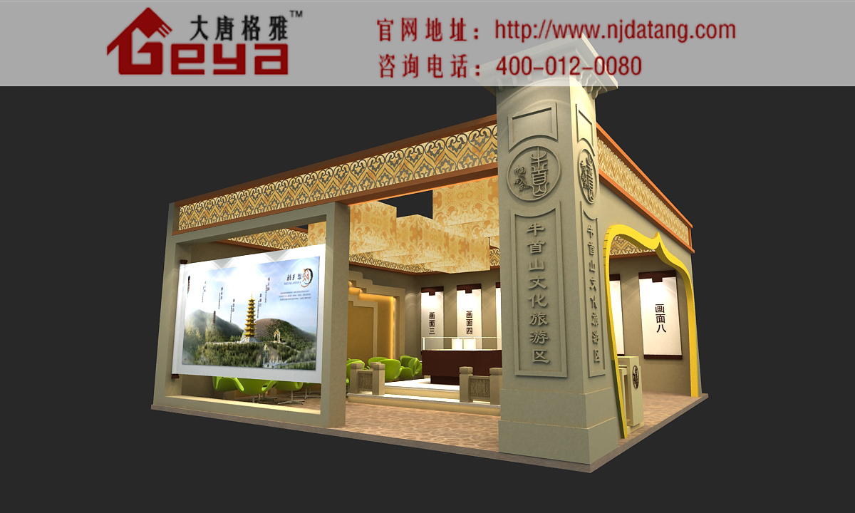 南京展柜,南京展柜廠,南京展柜定制廠家,南京展柜設(shè)計(jì)制作,南京大唐格雅展柜廠