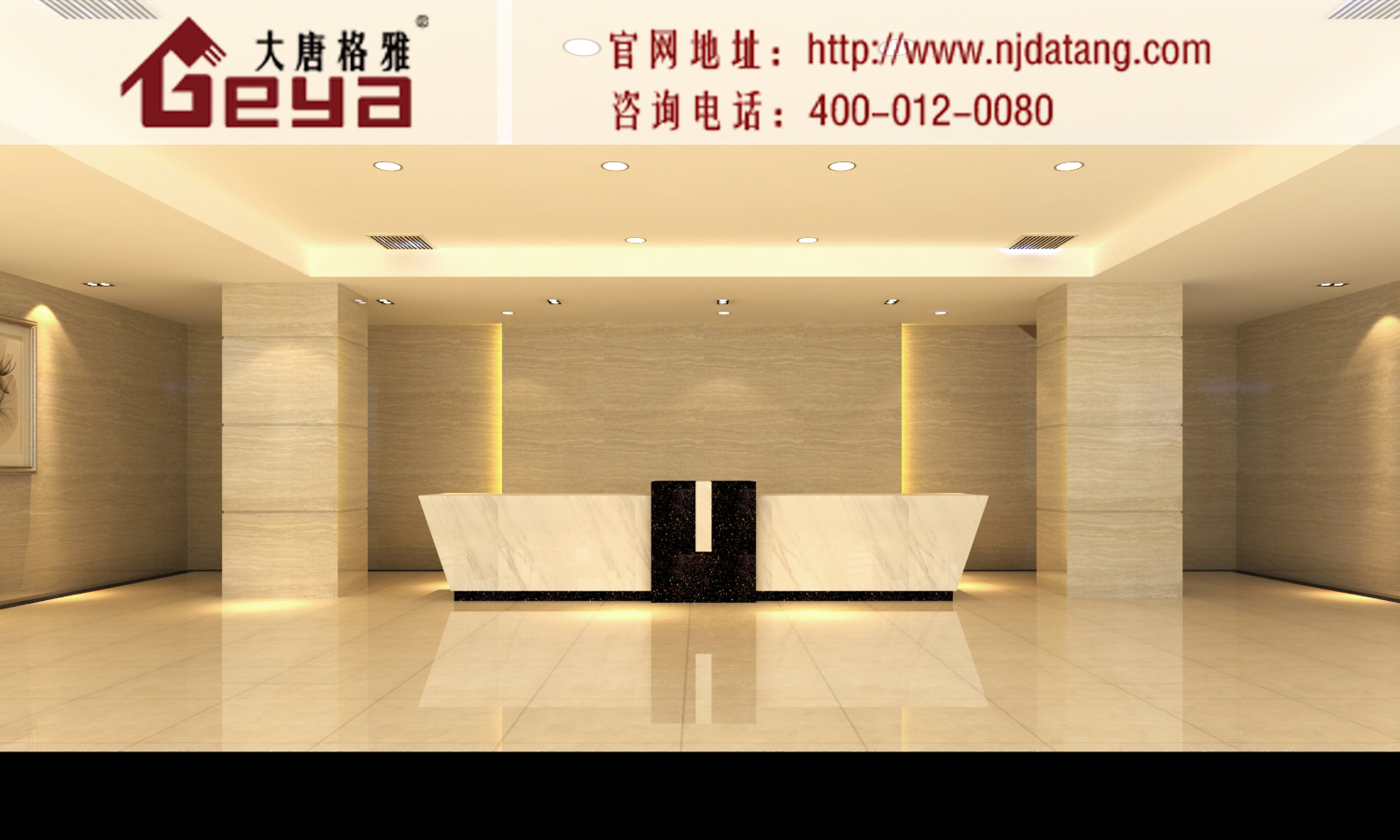 烤漆展柜,服務(wù)臺,南京展柜定制廠家,南京展柜設(shè)計(jì)制作,南京大唐格雅展柜廠