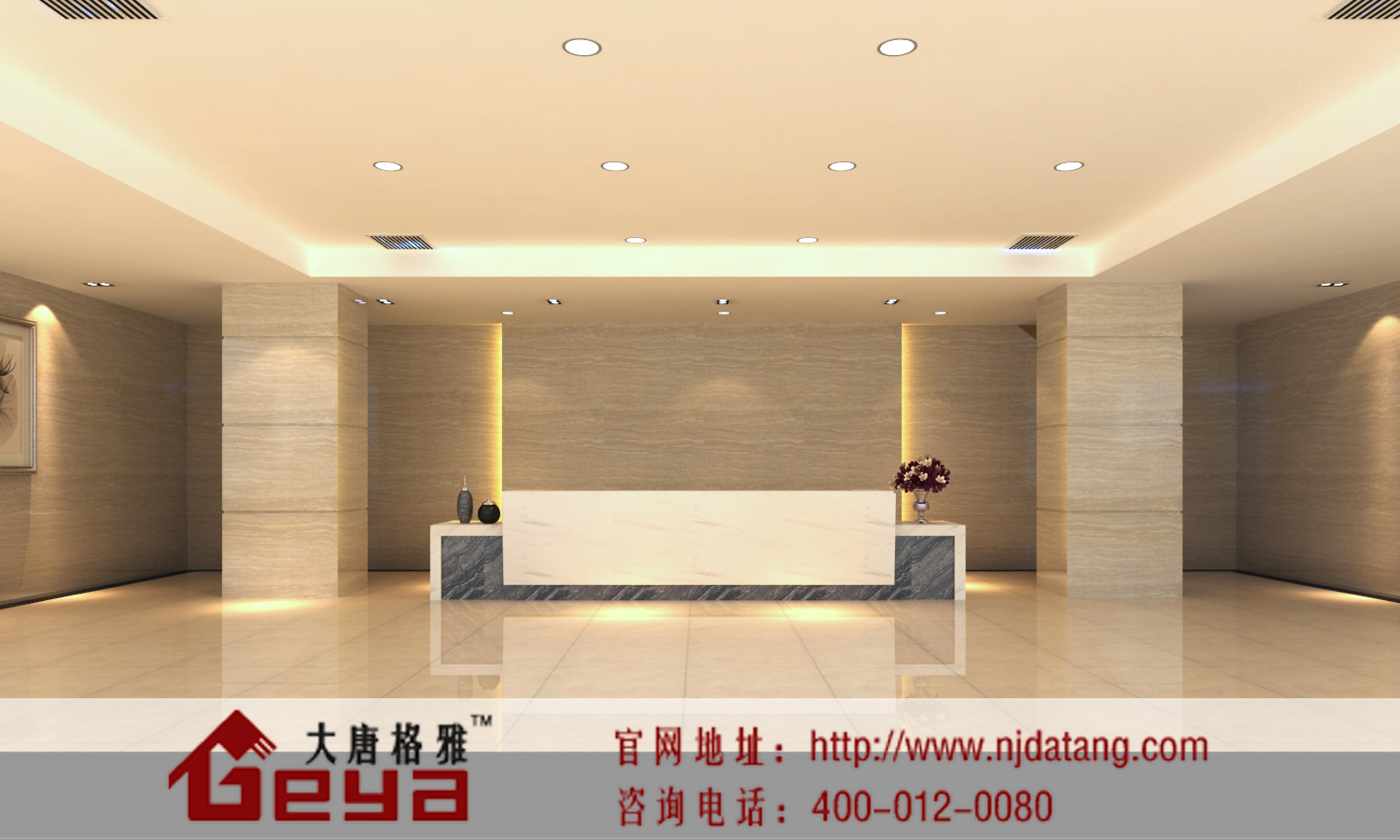 服務(wù)臺(tái),烤漆展柜,南京展柜定制廠家,南京展柜設(shè)計(jì)制作,南京大唐格雅展柜廠