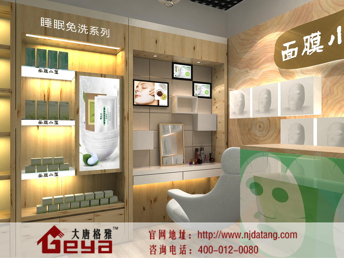 化妝品展柜,化妝品展柜廠定制廠家,化妝品展柜設(shè)計制作,南京大唐格雅展柜廠