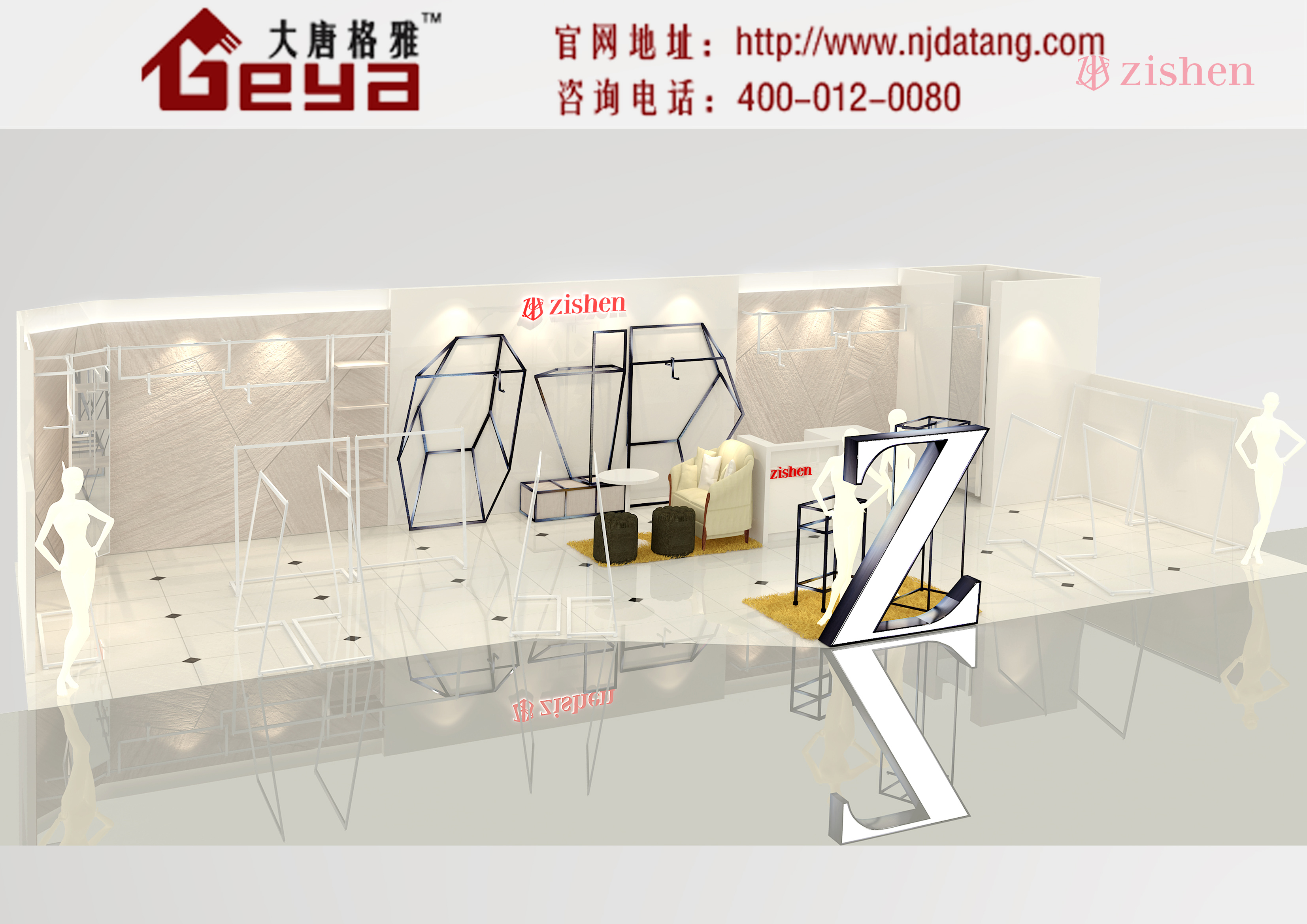 服裝展柜,南京服裝展柜定制廠家,南京服裝展柜設(shè)計(jì)制作