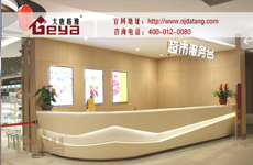 關(guān)于收銀臺設(shè)計顏色的選擇