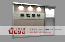 彰顯藝術(shù)品位 大唐格雅展柜特色形象墻設(shè)計(jì)制作