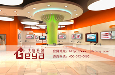 活力、時(shí)尚、魅力中國紅-大唐格雅展柜