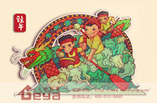 大唐格雅展柜端午節(jié)放假安排