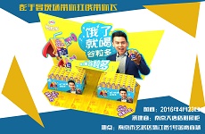 彭于晏即將空降南京與粉絲見面，大唐格雅展會(huì)搭建