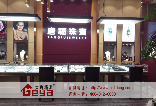 木質(zhì)珠寶展柜