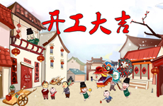 2017大唐格雅展柜開(kāi)工大吉！