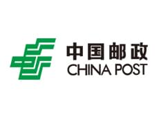 中國(guó)郵政