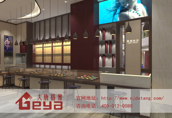 珠寶柜臺(tái)