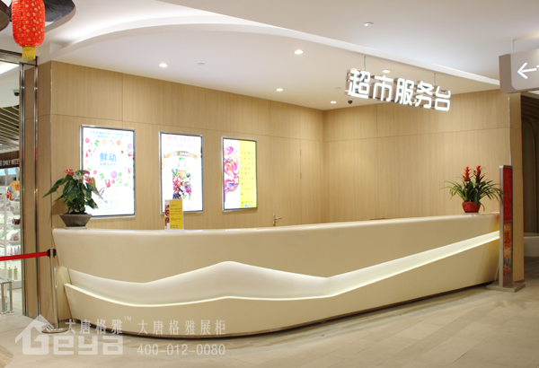 高端服務臺定制 高端服務臺定制