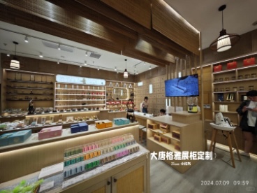 微信圖片_20241010152619