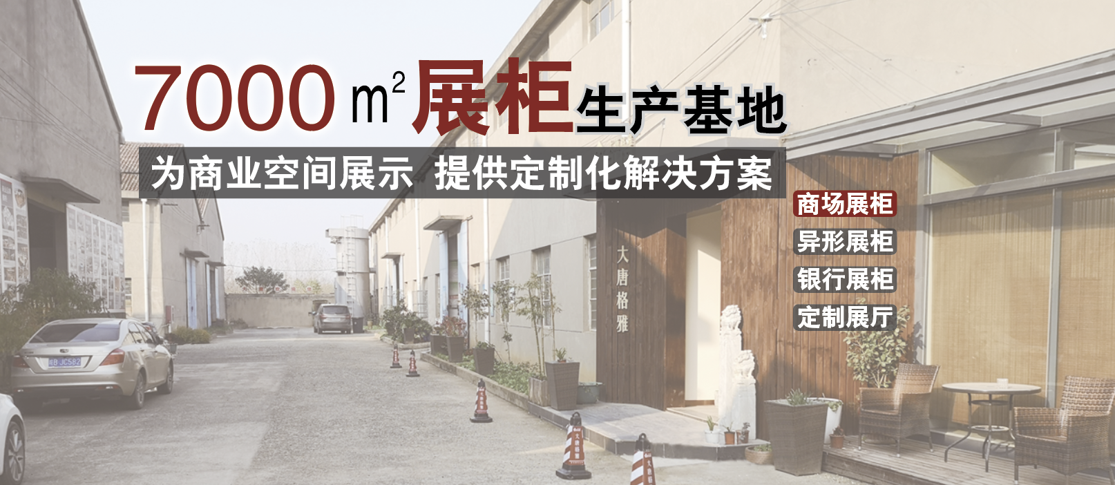 手機網(wǎng)站廣告2