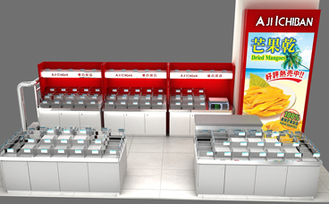 食品展柜-優(yōu)之良品