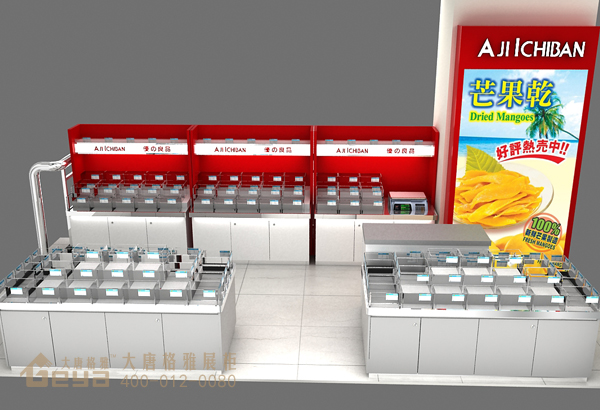 食品展柜-優(yōu)之良品 食品展柜-優(yōu)之良品