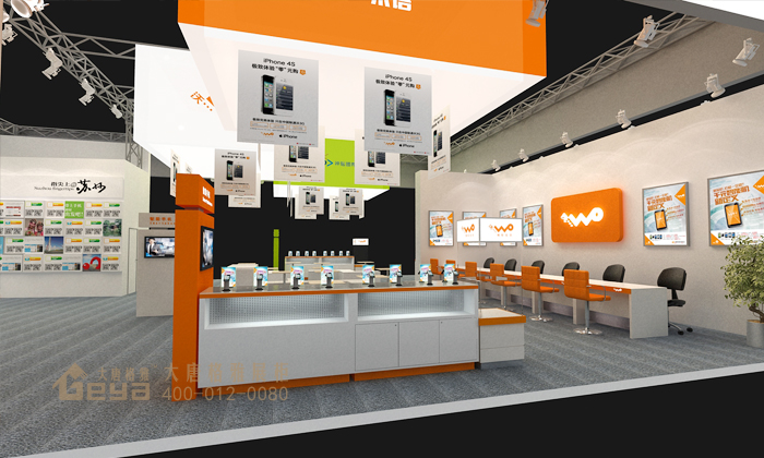 聯(lián)通展覽展廳 聯(lián)通展覽展廳