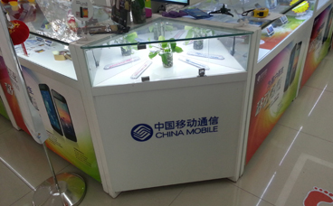 手機(jī)展柜-烤漆展柜-中國移動展柜