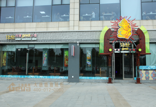 餐廳個(gè)性桌椅-南京仙林金鷹 餐廳個(gè)性桌椅-南京仙林金鷹