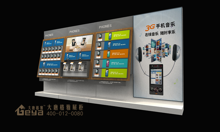 新街口五星手機(jī)展柜