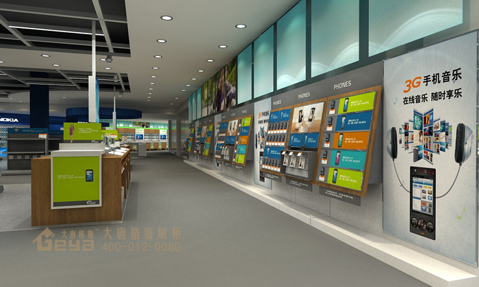 新街口五星電腦手機(jī)展柜