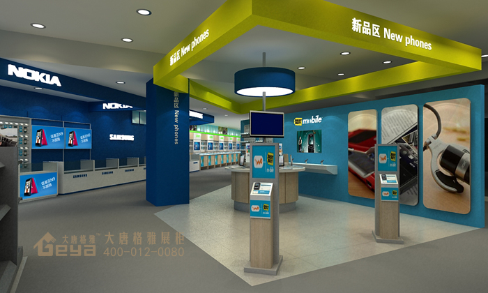 新街口Mobile電腦手機展柜