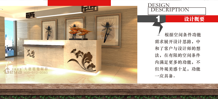 高端服務(wù)臺設(shè)計概要 高端服務(wù)臺設(shè)計概要