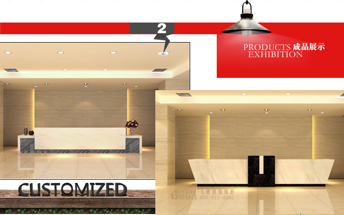 高端服務(wù)臺成品展示