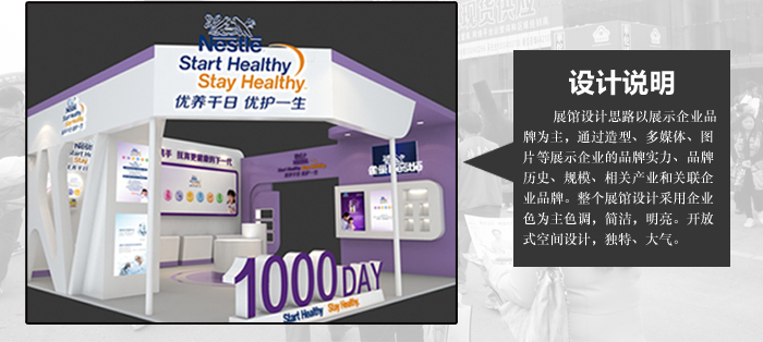 設(shè)計(jì)說明 設(shè)計(jì)說明