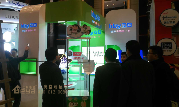 立白展會(huì)實(shí)物圖