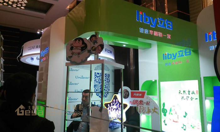 立白展會(huì)實(shí)物圖