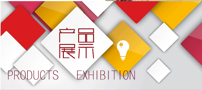 效果展示-伊利谷粒多明星見面會、公關(guān)路演活動