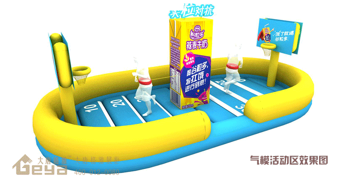 效果展示-伊利谷粒多明星見面會、公關(guān)路演活動