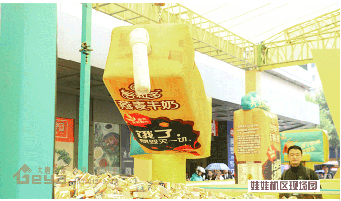 產(chǎn)品展示-伊利谷粒多明星見面會、公關(guān)路演活動