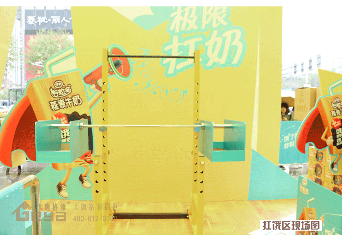 產(chǎn)品展示-伊利谷粒多明星見面會、公關(guān)路演活動