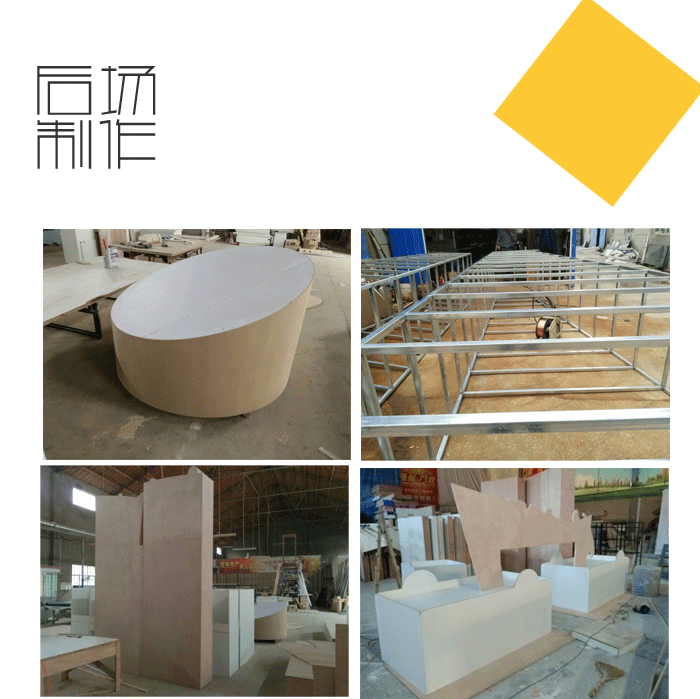 后場制作-伊利谷粒多明星見面會、公關(guān)路演活動