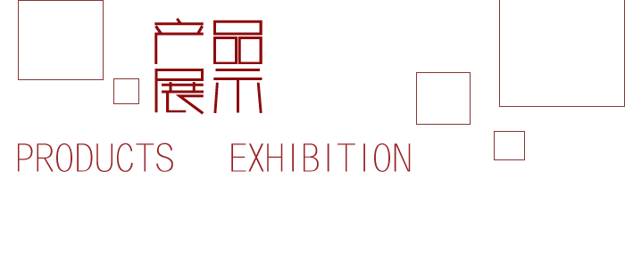 效果展示-金鷹zishen自營品牌服裝店 效果展示-金鷹zishen自營品牌服裝店