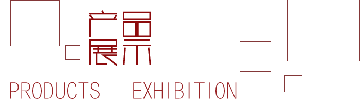 效果展示-金鷹千可果吧 效果展示-金鷹千可果吧