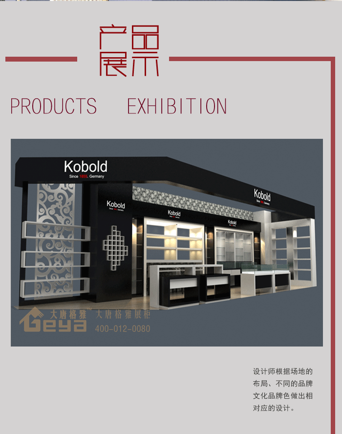 產(chǎn)品展示-kobold德國品牌雨傘-金鷹國際