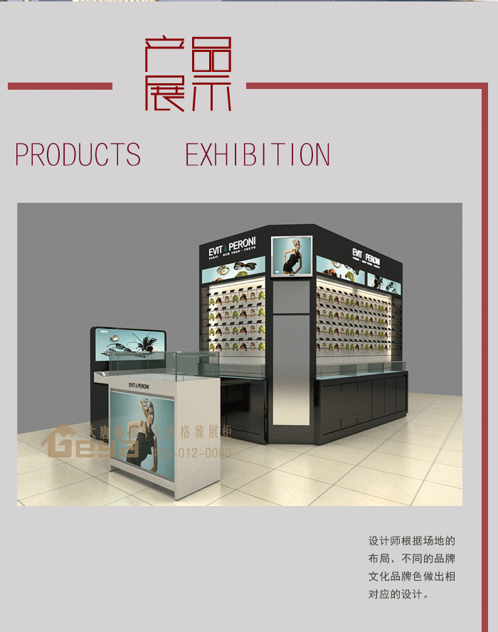 產(chǎn)品展示-伊慧達(dá)-金鷹 產(chǎn)品展示-伊慧達(dá)-金鷹