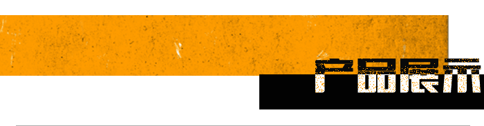 產(chǎn)品展示-五星電器-蘇州觀前店 產(chǎn)品展示-五星電器-蘇州觀前店