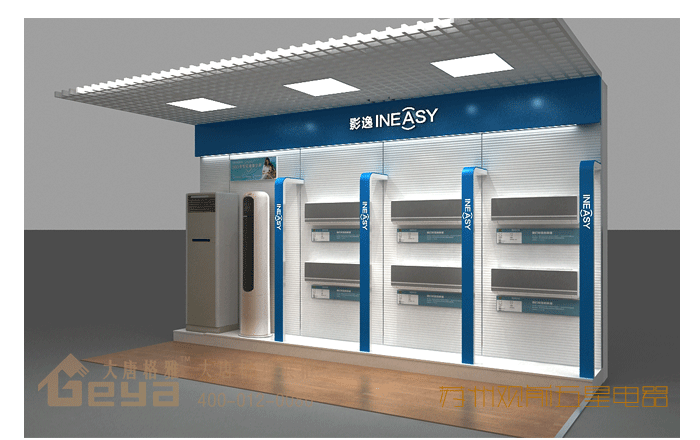 產(chǎn)品展示-五星電器-蘇州觀前店 產(chǎn)品展示-五星電器-蘇州觀前店