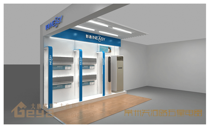 效果展示-五星電器-常州關(guān)河路店 效果展示-五星電器-常州關(guān)河路店