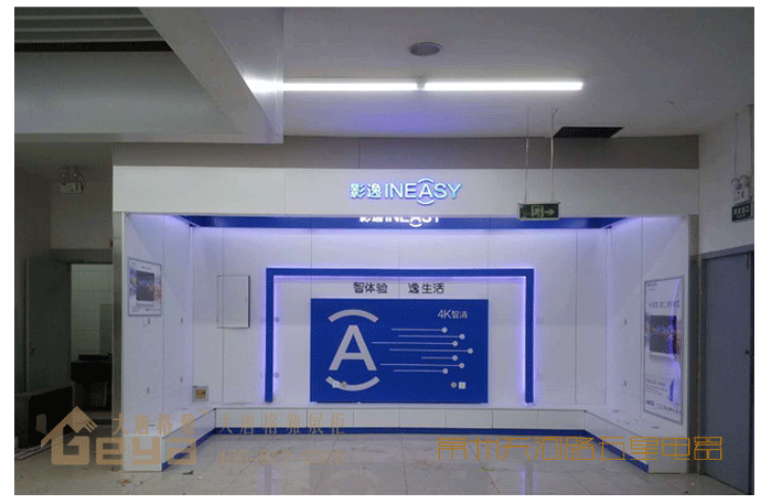 產(chǎn)品展示-五星電器-常州關(guān)河路店 產(chǎn)品展示-五星電器-常州關(guān)河路店