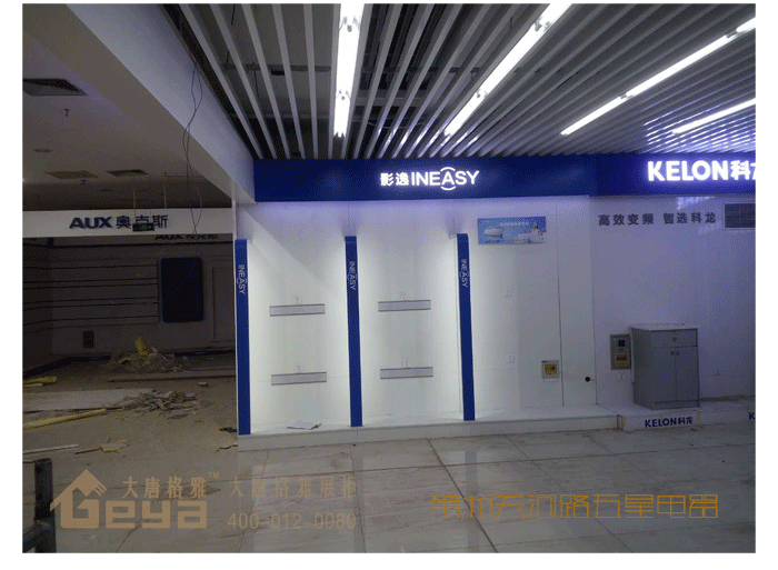 產(chǎn)品展示-五星電器-常州關(guān)河路店 產(chǎn)品展示-五星電器-常州關(guān)河路店