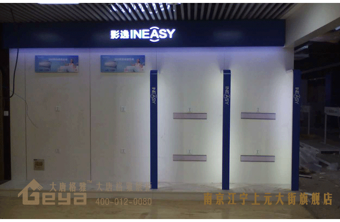 產(chǎn)品展示-五星電器-南京江寧上元大街