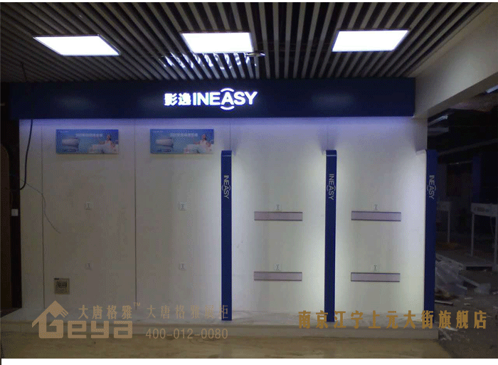 產(chǎn)品展示-五星電器-南京江寧上元大街