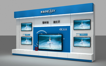 五星電器-江陰虹橋南路 五星電器-江陰虹橋南路