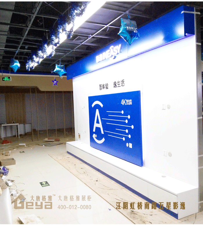 產(chǎn)品展示-五星電器-江陰虹橋南路